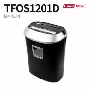 세단기 라미에이스 문서세단기 TFOS1201D