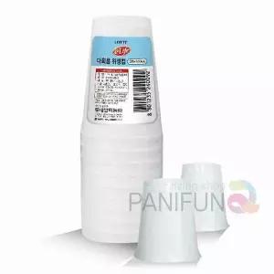 [하프클럽/브이와이]다회용플라스틱컵 카페물컵 270ml 10개