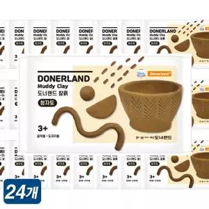 도너랜드 찰흙 청자토 500gx24개 박스 도자기용 공작 조형 도예 지토 머드 대용량 만들기