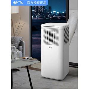 일체형 간이에어컨 가정용 업소용 이동식 원룸 포장마차 미니 캠핑 설치없는에어컨 무설치