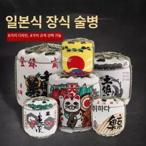 일본 이자카야소품 소형 소품 홍등 선술집 초가집