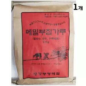 메밀가루봉평 900g 모밀가루