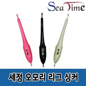 야광 봉돌 싱커 갈치 한치 오징어 에기 루어 낚시 추 오모리그