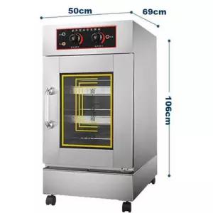 제빵발효기 제과 베이킹 누룩 온도 습도 발효반죽기