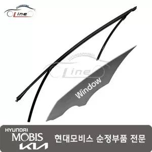 [현대모비스]런 고무 프론트 도어 윈도우 글래스 좌측 82530 S8000