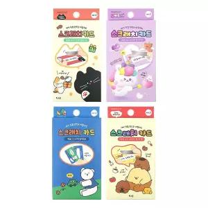 [유토피아]스크래치카드(12개) 스크래치카드 스크래치카드만들기 복권만들기 복불복카드 단체선물