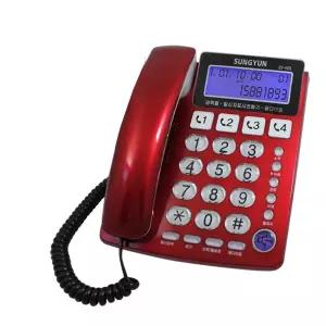 [유토피아]강력벨 발신자표시 유선전화기 523 발신표시 백라이트 음량조절 번호조절