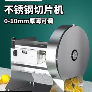 야채절단기 양파채썰기 양배추채썰기 슬라이서 슬라이스