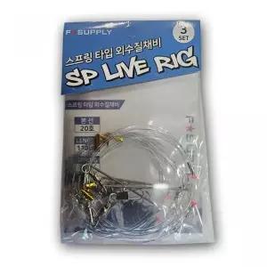 UST 외수질채비 스프링타입 줄꼬임 방지 생미끼 채비 민어 우럭