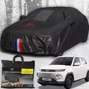 캐스퍼덮개 캐스퍼 블랙박스 자동차커버 성에방지 바디커버
