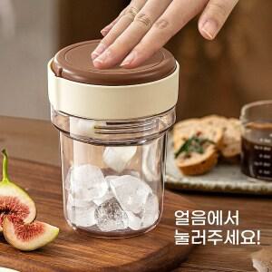 2-1 휴대용 다용도 얼음틀 콜드컵 커피잔 내열유리 텀블러 아이스아메리카노 글라스 물컵 식품급 얼음
