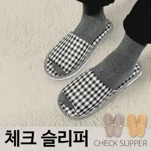 [라일리] Rly 컬러체크 슬리퍼 실내용 거실화 사무실신발 앞트임