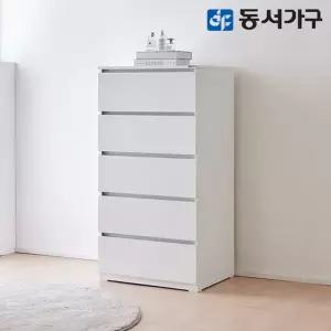 [동서가구]라라 속 깊은 광폭 600 5단 서랍장 DF645768