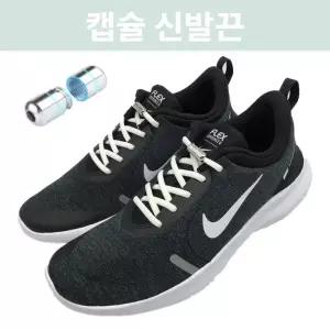 운동화끈 클립 등산화끈 줄 매듭없는 신발끈 세트