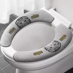 변기방석 화장실 변기커버 변기패드 방석 변기시트