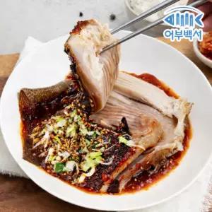 어부백서 국산 참홍어 300g 찜 소스포함 안삭힌 날개살