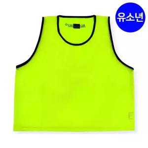 [오너클랜]낫소 스포츠 팀조끼(V) 유소년용 (형광그린) (NATVS)