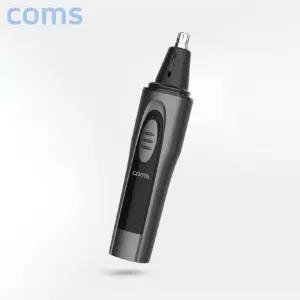 전기 눈썹 눈썹정리기 정리기 잔털제거기 코털 귀털 코털정리기 눈섭정리기