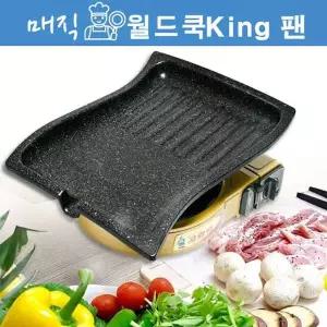 고기팬 대일코팅_ 매직월드 쿡킹팬 미니