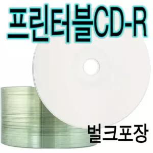 [제이커머스](멜로디)프린터블 700MB CD-R 50P 벌크 cd dvd 공시디 블루레이