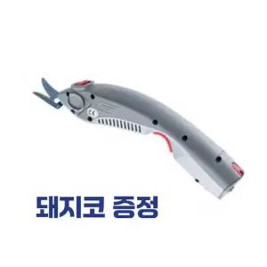 충전식 무선 전동가위 케블라 가위 아라미드섬유