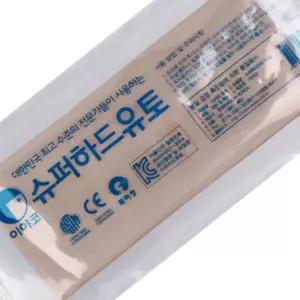 [제이커머스]전문가용 섬세한 작업 슈퍼하드 점토 유토 500g 화이트점토 수지점토 플라스틱점토 클레이점토