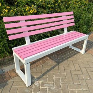 정원 감성 벤치 야외 핑크 벤치의자 철제 포토존 공원 원목