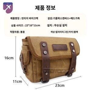 스쿠터 사이드 가방 빈티지 바이크 리어백 사이드백 수납 방수