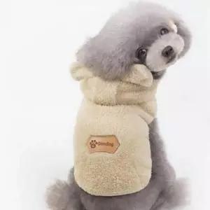 강아지 후드티 겨울 뽀글이 산책용 애견 의류