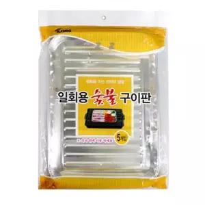 일회용 숯불 구이판 5입 알미늄 불판 캠핑 화로 그릴