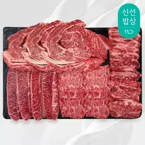 마장동 최상급 1++ 투뿔 한우 No.9 선물세트 / 마스터 세트 600g + 선물포장