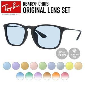 Ray-Ban RB4187F 6228G 54 CHRIS UV [선택할 수 있는 렌즈 15색]레이반 라이트 칼라 선글라스 아시안핏