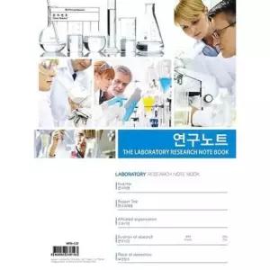 [문구] 연구노트 A4 100매 MPB-L02 백색 10권