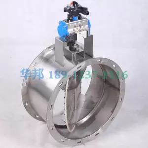 에어댐퍼 액추에이터밸브 부품 150mm 양쪽 에어 밸브