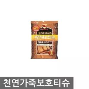 [퍼니메이커]불스원 천연가죽보호티슈 세차용품 차량용품 드라잉워털 폼건 세차 타이어광택제