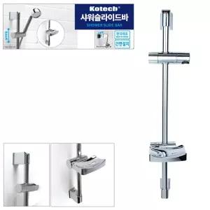 [퍼니메이커]코텍) 샤워 슬라이드바 샤워슬라이드바 샤워기거치 샤워기헤드
