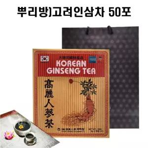 [퍼니메이커](뿌리방) 인삼차 50포 + 쇼핑백포함 홍삼차 인삼과립차 태극삼 홍삼