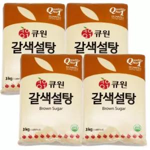 큐원 갈색 설탕 가정용 베이킹 제과제빵 대용량 3kg 4개 MNS