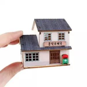 둔덕 조립 미니 우체국 영공방 조립장난감 우드조립 단품