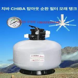 수영장 여과기 샌드 업소용 연못 풀장 여재별도 유량 모래 간이 유속 직경 수질 장비 야외