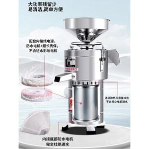 상업용 두유 기계 장비 무여과 맷돌형 그라인더 두부 제조기 아침식당
