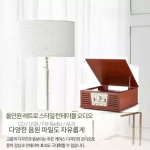 올인원 정품 레트로 블루투스 턴테이블 LP 속도조절 미니오디오 CD플레이어 USB-FM라디오-M5