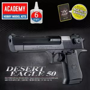 아카데미 AGF217 데져트이글50 BB탄권총 아카데미 권총 소총