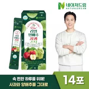 네이처드림 리얼 양배추 사과스틱 20g 14포 1박스/양배추즙 브로콜리 사양벌꿀