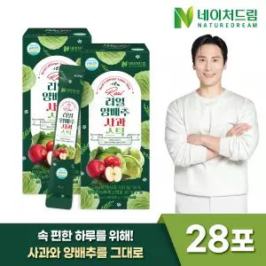 네이처드림 리얼 양배추 사과스틱 20g 14포 2박스/양배추즙 브로콜리 사양벌꿀