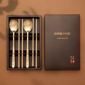 수저 젓가락 세트 2인용 티타늄 숟가락 구성