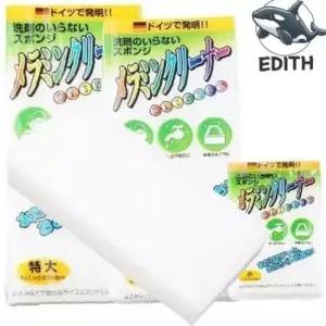 찌든때 제거 매직 스폰지 클리너 소형 주방