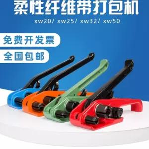 클립 밴딩기 코드 스트랩 하조기 기 밴드