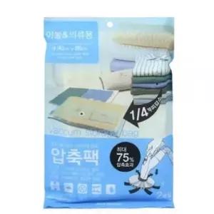 [생활] 90x86cm 의류 이불 압축팩 이불압축보관 진공압축기