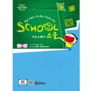 [셀러에이드]칼라 하드보드 두께 13mm 블루 색상 작업용 보드